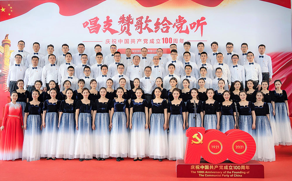 1-集团党委参与“唱支赞歌给党听---丽江市国资委党委系统庆祝中国共产党成立100周年拉歌角逐”，合唱《不忘初心》。.jpg