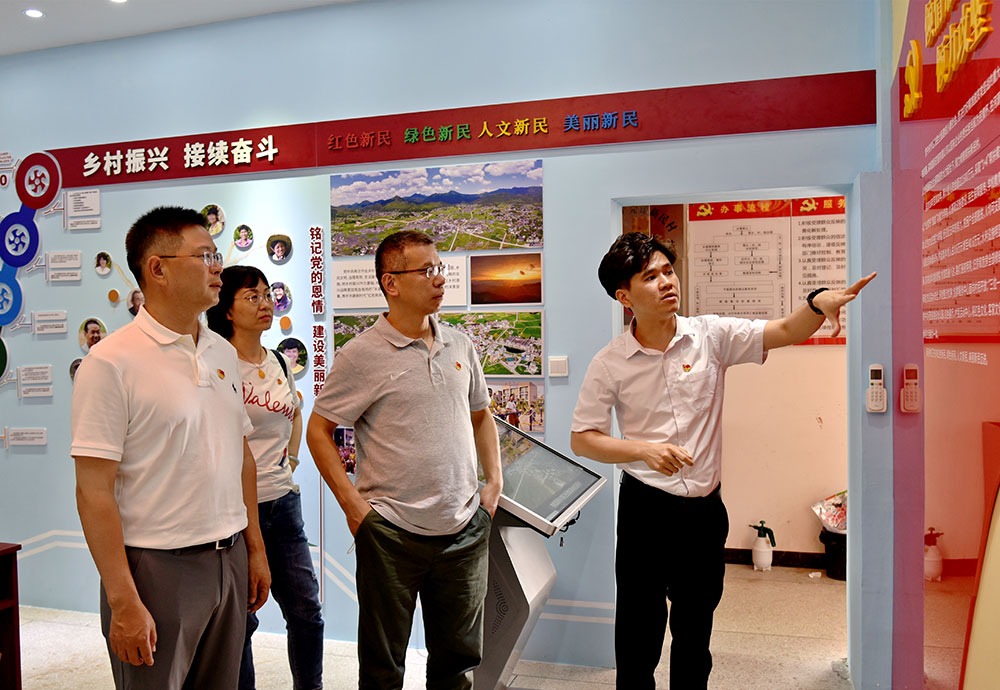 2-物流发展赴广东咸阳新民村发展党史进建教育，参观新民村红色展馆、河西区“反涤荡」亟斗原址，新民村廉政教育基地—“八斗种祖堂.JPG