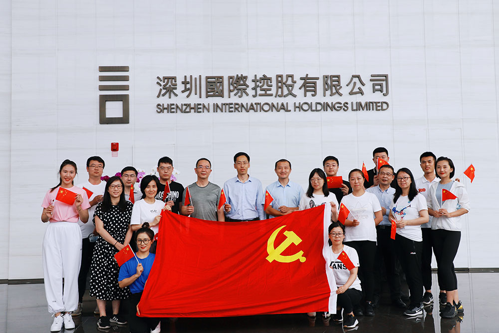 7-供给链党支部协同工会组织整个员工前往莲花山发展“党建”+“团建”党史进建教育。.jpg